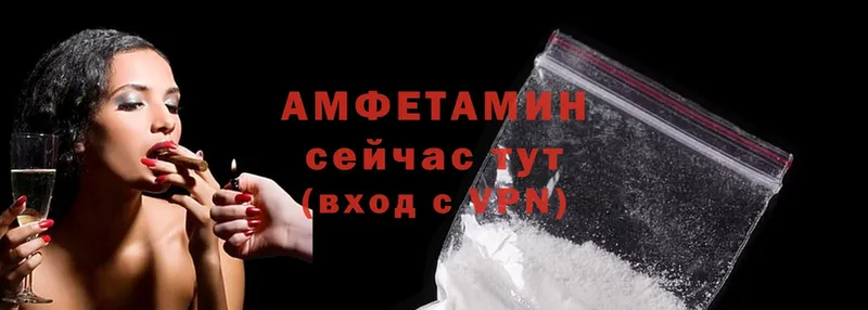 Amphetamine 98%  мориарти телеграм  Рязань  купить наркотик 