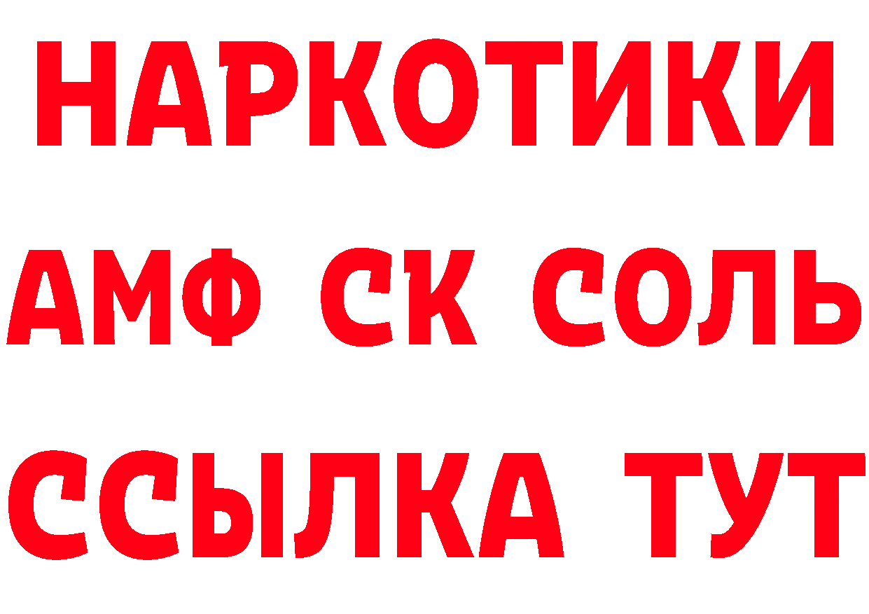 КЕТАМИН VHQ ТОР маркетплейс ОМГ ОМГ Рязань