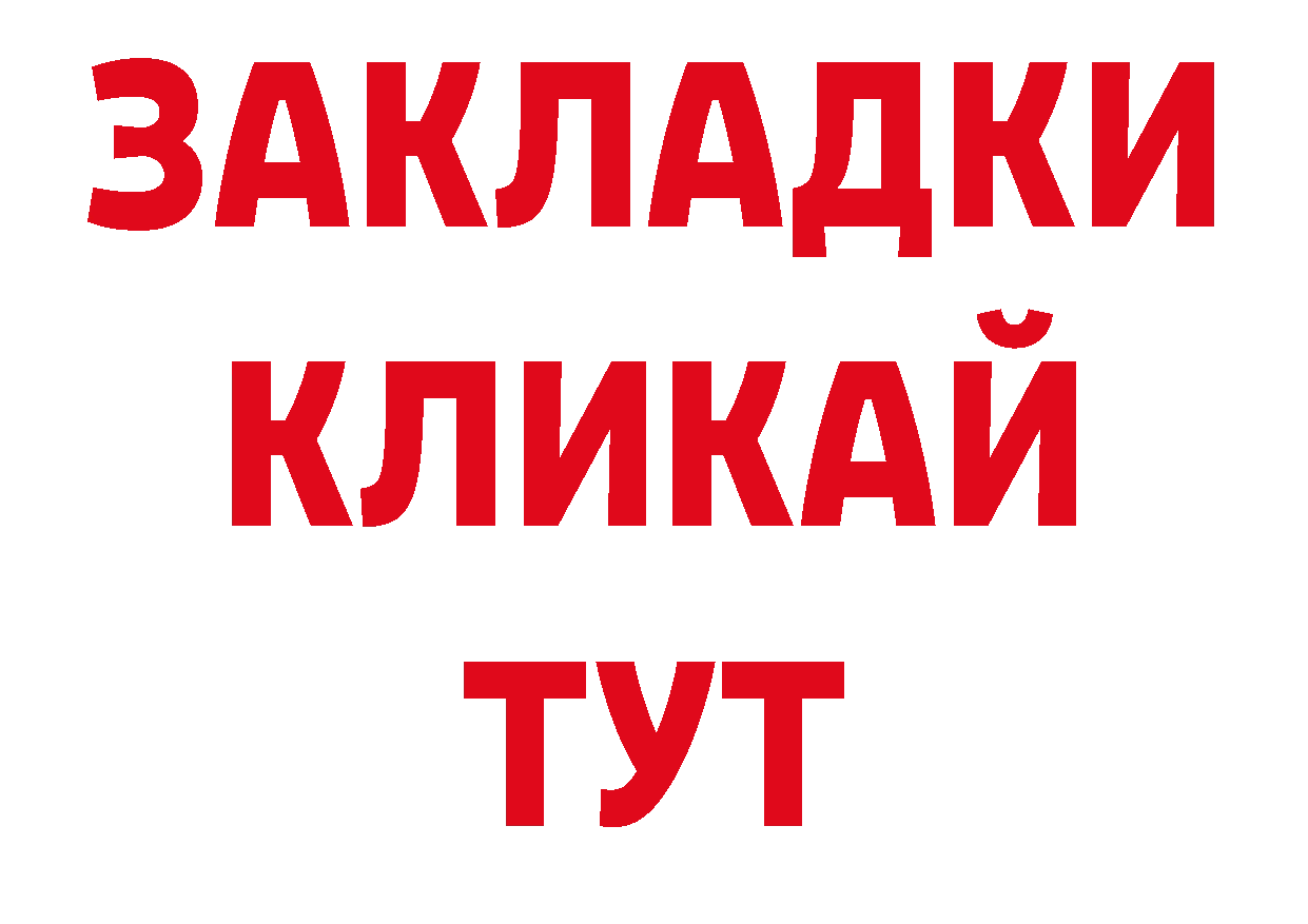 Героин хмурый как войти площадка ОМГ ОМГ Рязань